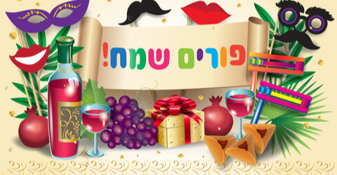 ארבע פרשיות